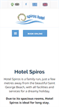 Mobile Screenshot of hotelspiros.com